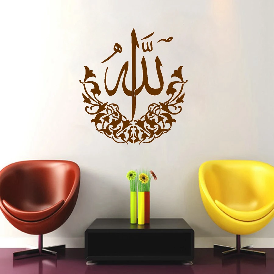 Настенные виниловые наклейки с изображением ислама и ИС домашний декор