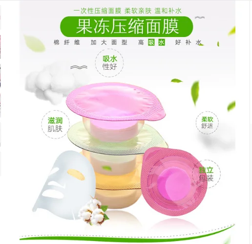 Компрессорная маска портативный не-плетеная одноразовые компрессионные фильм