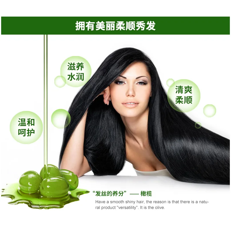Olive Supple Conditioner Hair Mask Nutrition Hairy Care Steam Free | Красота и здоровье