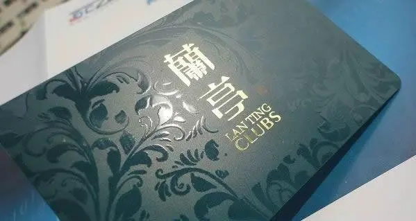 

Plastic UV vip member Card and business smart card supply