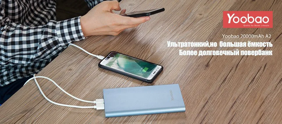 Yoobao повербанк 14,5мм ультратонкий внешний аккумулятор 20000мАч повербанк со двойным выходом портативная зарядка с цифровым дисплеем