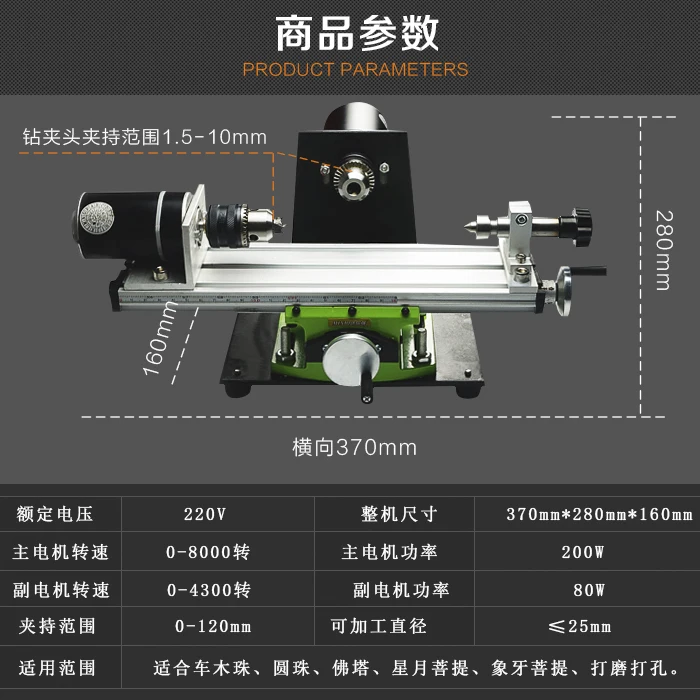 

Mini buddhist bead machine household buddhist bead lathe diy woodworking tool