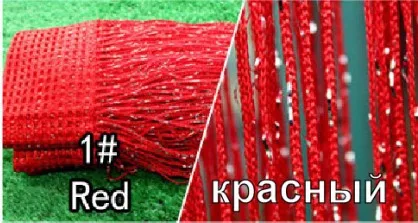 95*200 см Линия занавески Крытый высококлассный Декор Серебряный шелк занавески отель спальня занавески многоцветный на выбор - Цвет: Red
