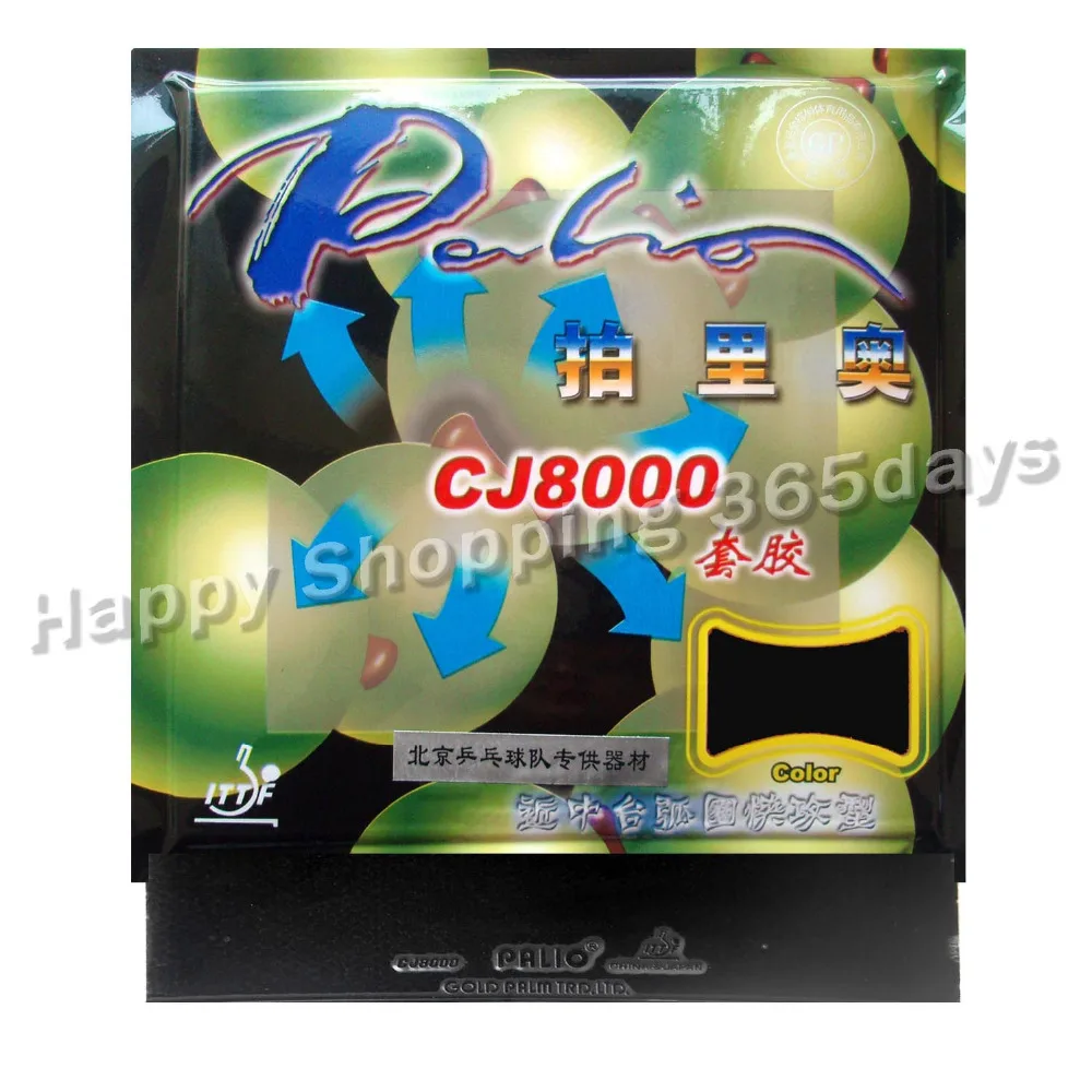 Профессиональная комбинированная ракетка для настольного тенниса пинг понга Palio