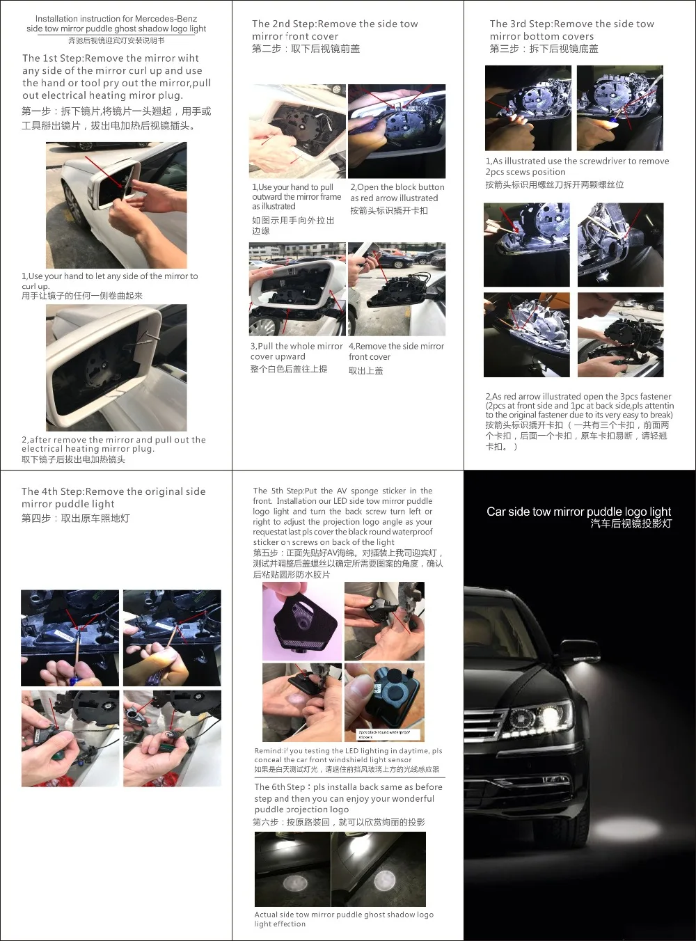 Светодиодный под зеркало светильник для Mercedes Benz W204 W212 W176 W246 W219 W221 W117 W209 W156 водить автомобиль лужу лампа с логотипом Добро пожаловать светильник