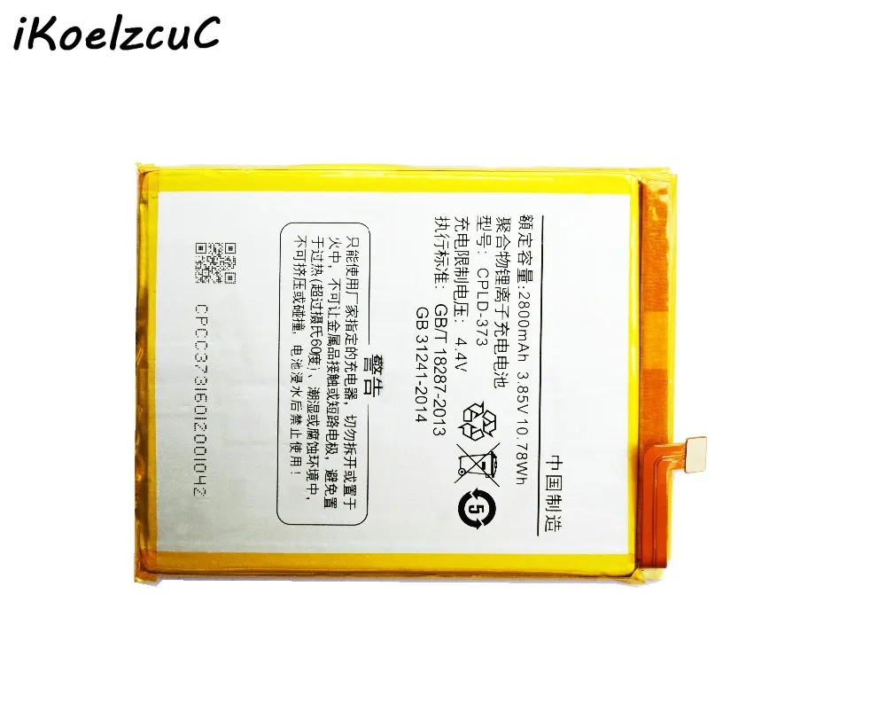IKoelzcuC CPLD 373 мобильный аккумулятор + Подарок Для Coolpad max A8 930 831 батареи для телефона