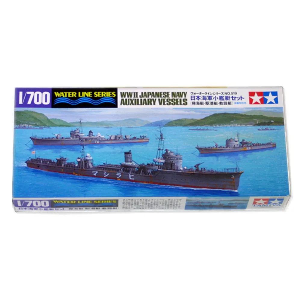 OHS Tamiya 31519 1/700 Japanese Navy Auxiliary Vessels WWII Assembly Scale Military Ship Model Building Kits G | Игрушки и хобби