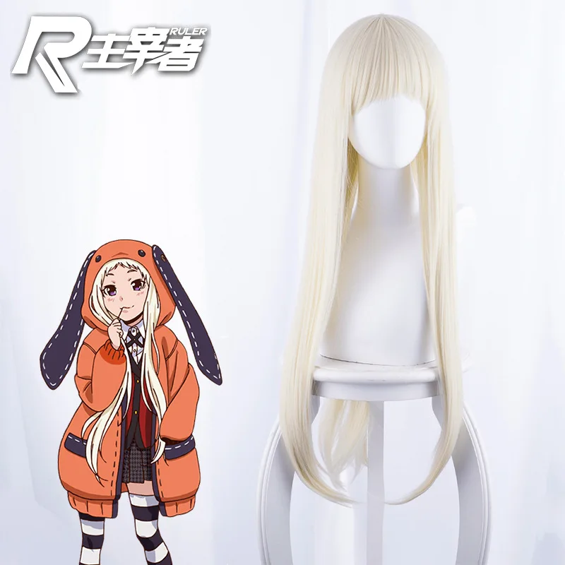 2019 аниме Kakegurui компульсивный игрок 2 Косплей парики Yomoduki Руна термостойкие
