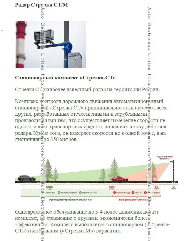 KARADAR Россия стрелка Автомобильный Радар лазерный детектор STR535 с полным диапазоном и Стрелка робот K ka X позже Анти радар автомобильный детектор