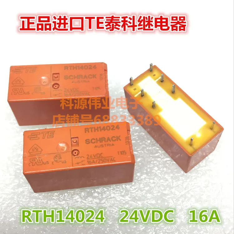 RTH14024 24VDC 16A 8PIN реле | Строительство и ремонт