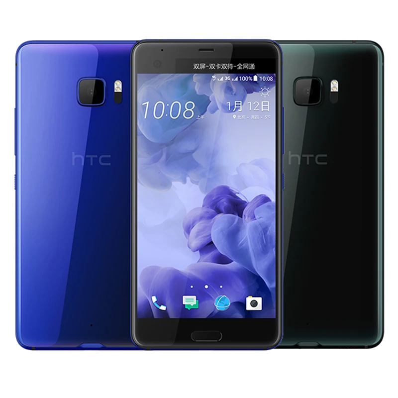 2017 разблокировать смартфон HTC U Ultra 5 7 &quotAndroid 0 Qualcomm Snapdragon 821 отпечатков пальцев 4 ГБ