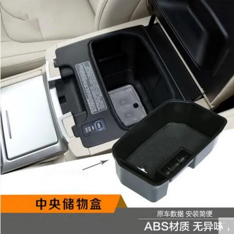 

Автомобильный Стайлинг специализированный, модифицированный, центральный подлокотник для хранения ящик для перчаток, поддон, чехол для ...