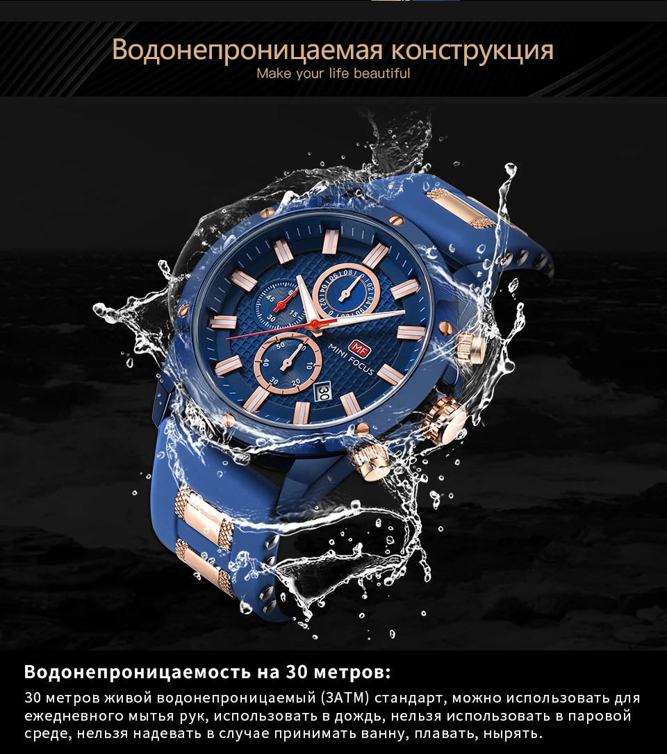 MINIFOCUS кварцевые мужские спортивные часы с силиконовым ремешком, спортивные мужские Студенческие часы с хронографом, мужские светящиеся наручные часы MF0089