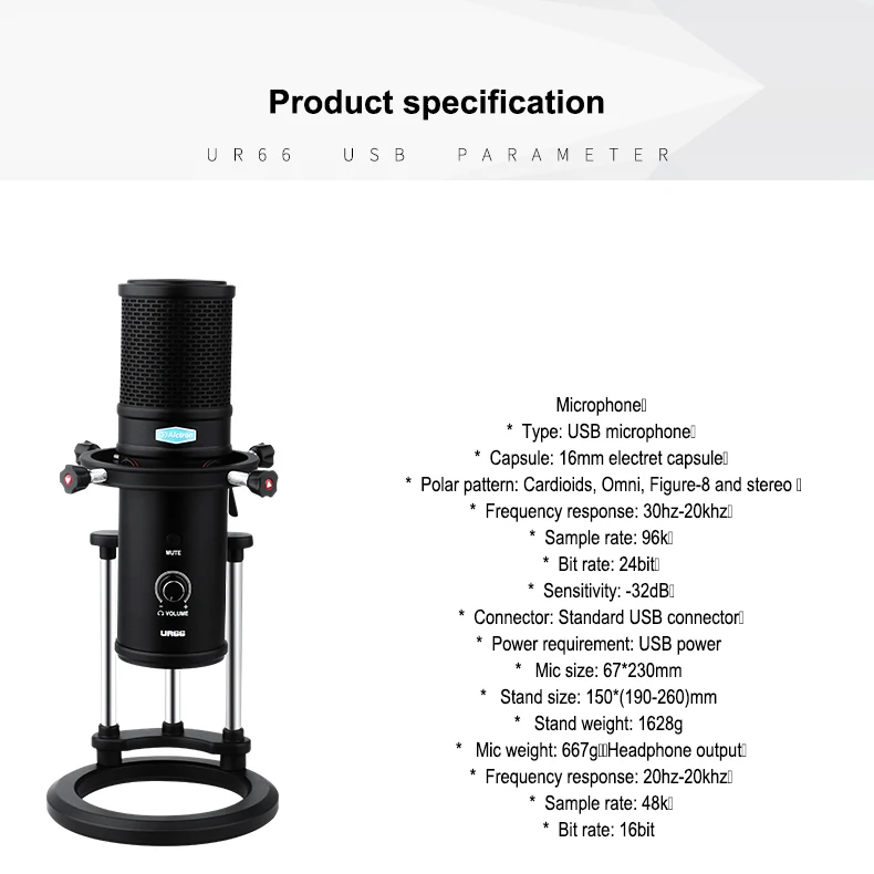 Alctron UR66 USB микрофон имеет 3 капсулы, чтобы подобрать звук более ярким и реальным