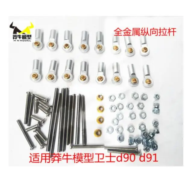 

MN Model 1:12 D90 D91 RC car spare parts all metal lever