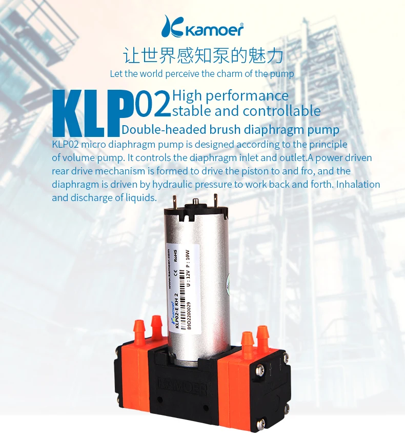 Kamoer KLP02 мембранный Водяной насос 12/24V с двойной головкой и щетки двигателя