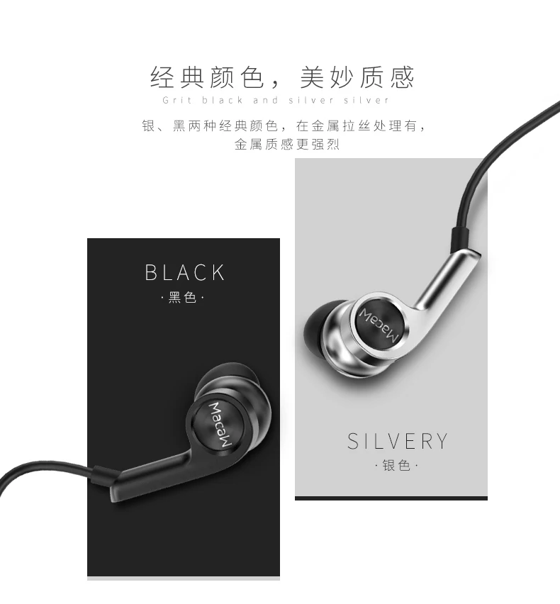 Macaw RT-20 тяжелый волшебный звук HIFI Fever Ring Moving Sport Metal 8 мм Динамический драйвер с микрофоном и управлением наушниками