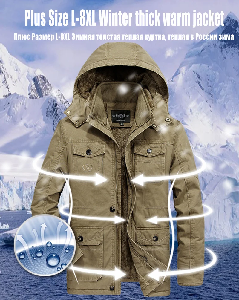 Зимняя мужская куртка размера плюс L-6XL, 7XL, 8XL, утепленная флисом, хлопок, меховая Мужская парка с капюшоном, верхняя одежда, мужские куртки и пальто