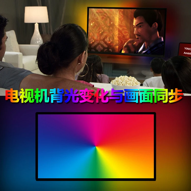 Customized LED RGB Dream Color Ambilight Ambibox PC Monitor Display TV Screen Synchronization Background Lamp