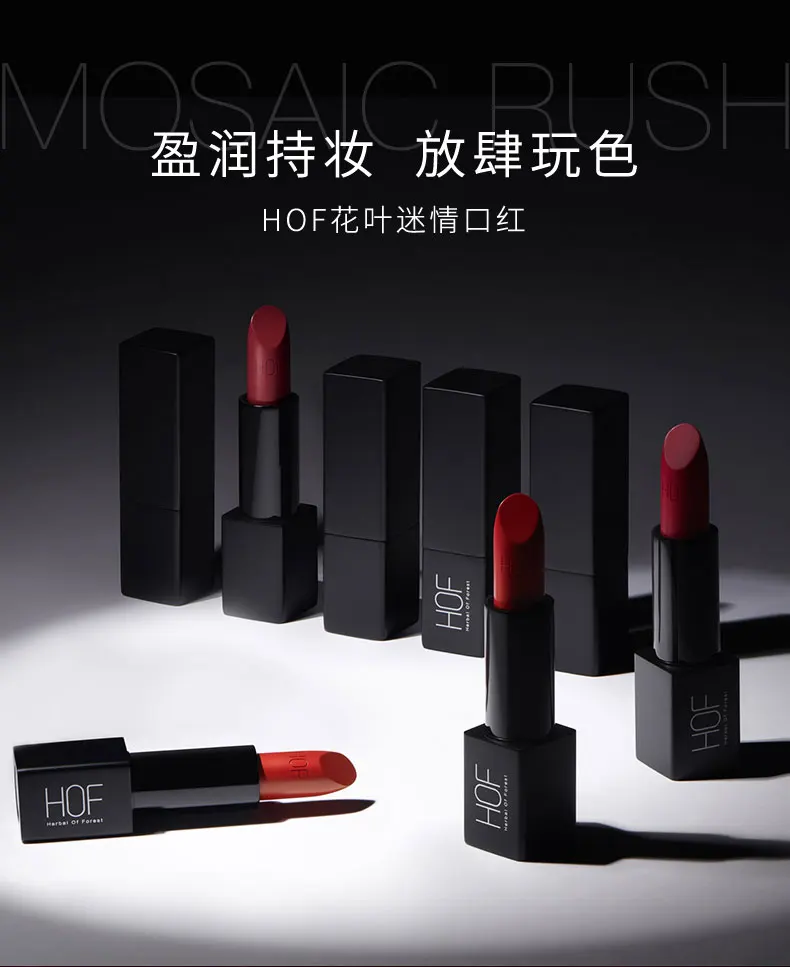 HOF водостойкая Увлажняющая губная помада для макияжа Профессиональная стойкая