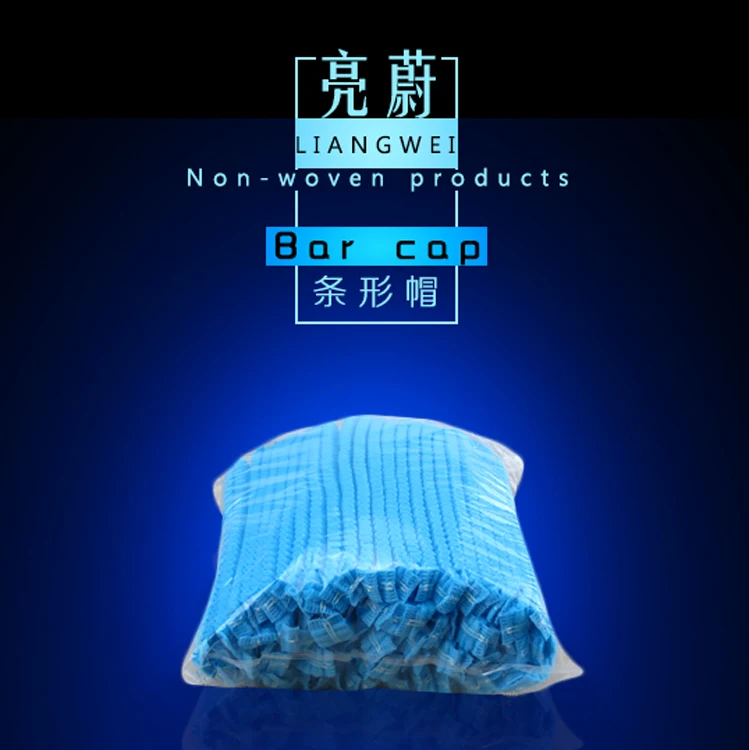 Бесплатная доставка 100 шт./лот нетканые одноразовые упругой бар Кепки головные