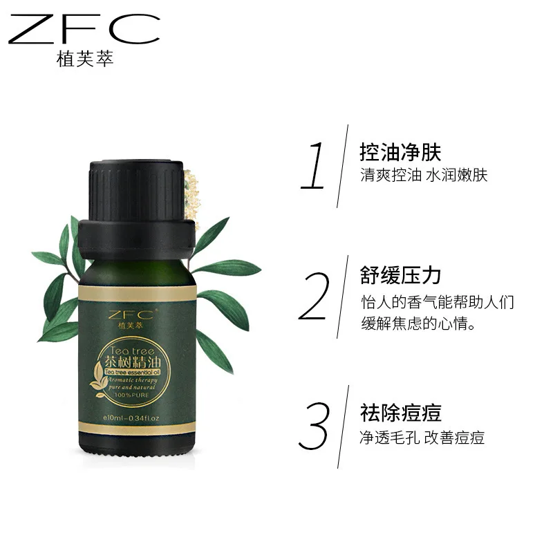 Увлажняющее средство для ухода за натуральными чайными деревьями косметические