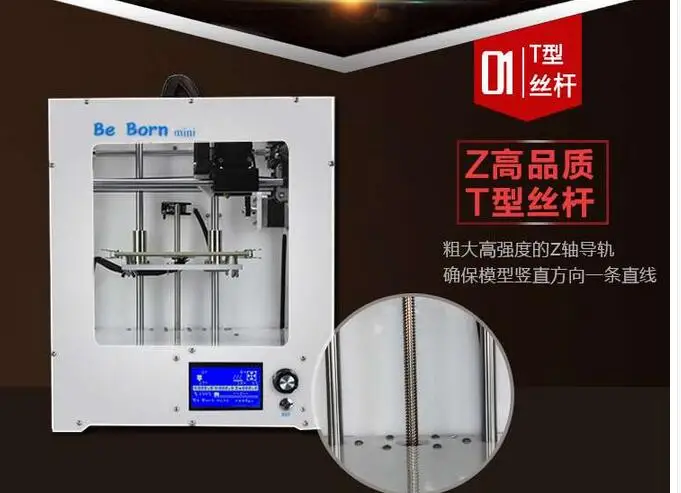 Новый Настольный металлический Высокоточный Интеллектуальный домашний