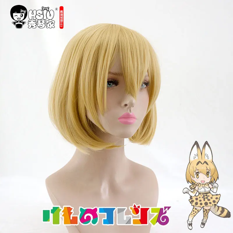 Парик для косплея лептаурус сервал HSIU Kemono Friends парики игр костюмы Хэллоуина