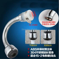abs sprayer with steel flexible pipe 360 degree turn aerator of kitchen faucet spout