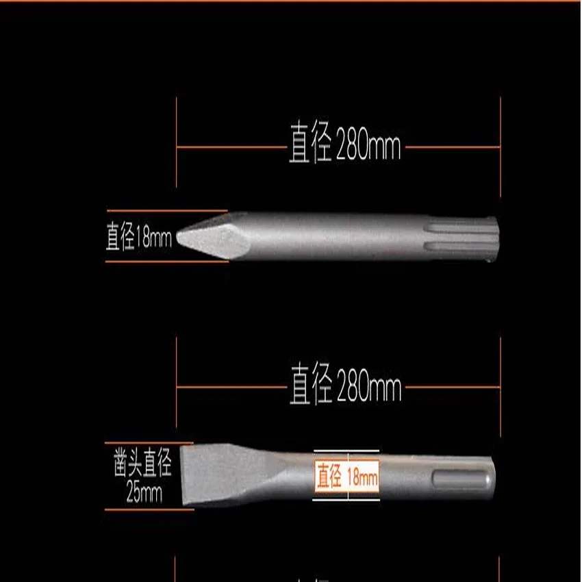 Высокое качество, 2 шт., SDS-MAX, 1 шт., острые точки и 1 шт., плоская головка, электрический молоток для бетона/кирпича/стенки