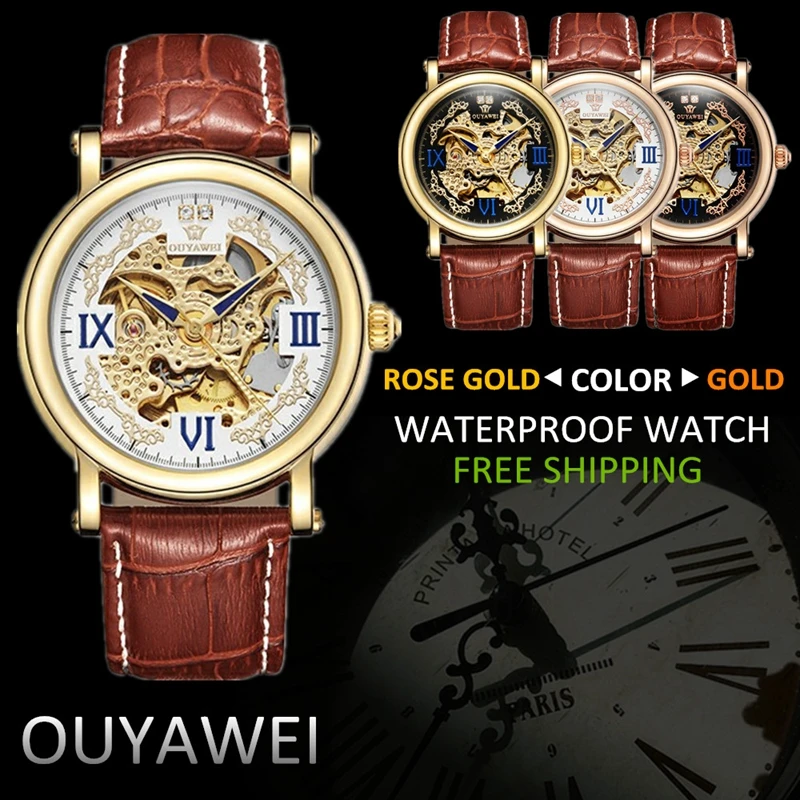 Часы наручные OUYAWEI Мужские механические брендовые автоматические Роскошные с