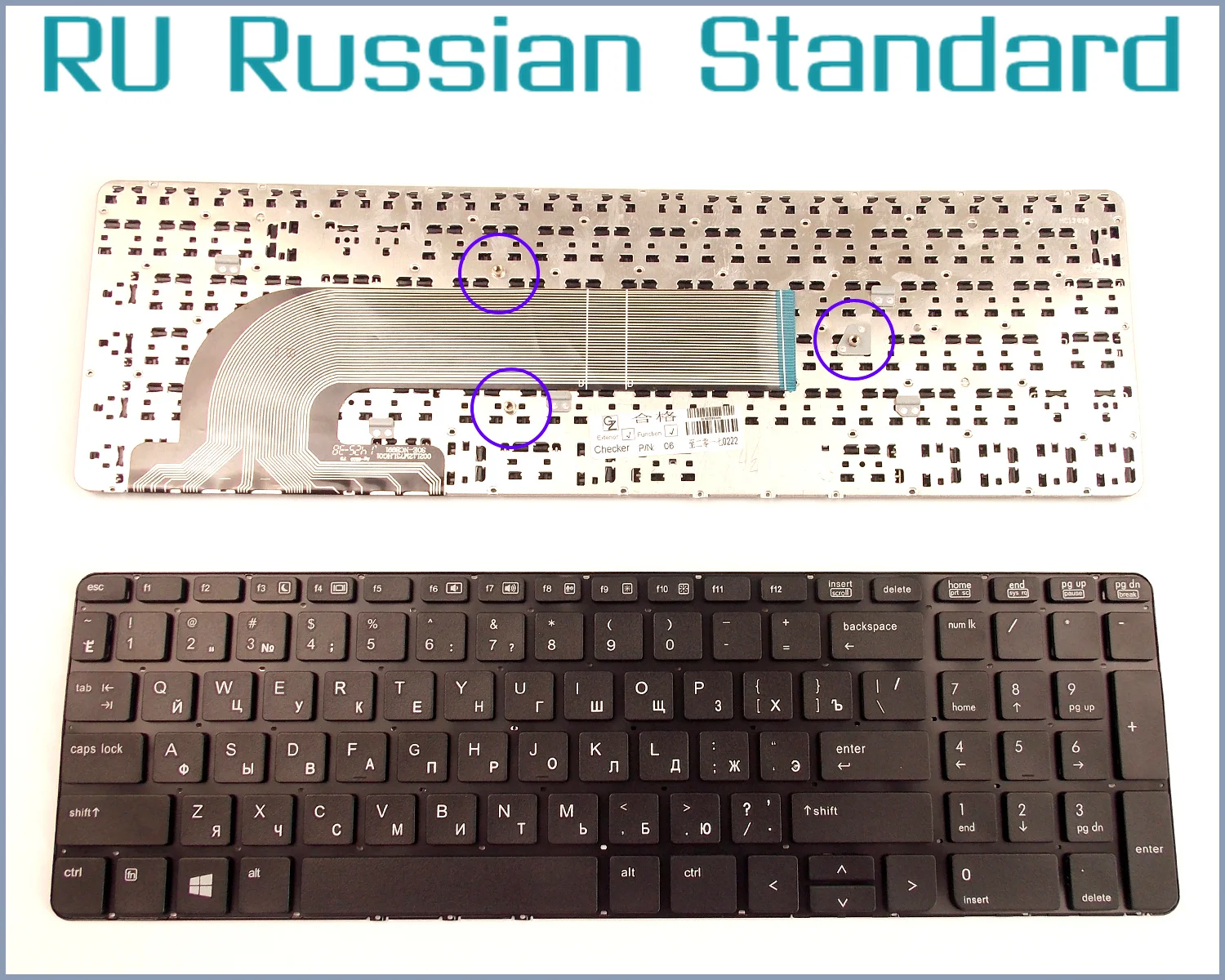 Русская версия клавиатуры для ноутбука HP PROBOOK 450 G2 470 SN8126 90.4ZA07.L01 6037B0088501 721953 B31|keyboard
