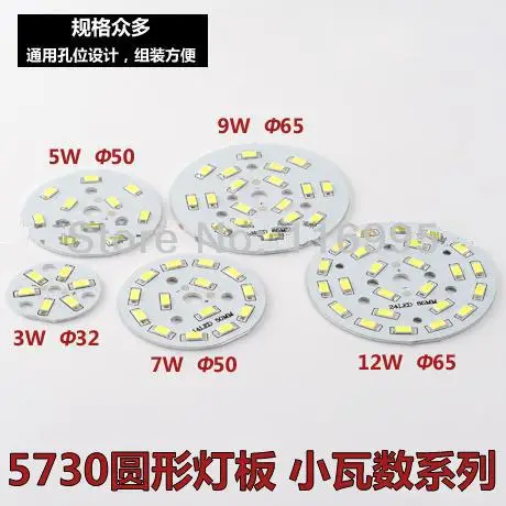 

Free shipping 20pcs Led5730 dia50mm round 15-18v smd white lamp plate 5w light beads aluminum plate downlight bulb lamp 5730