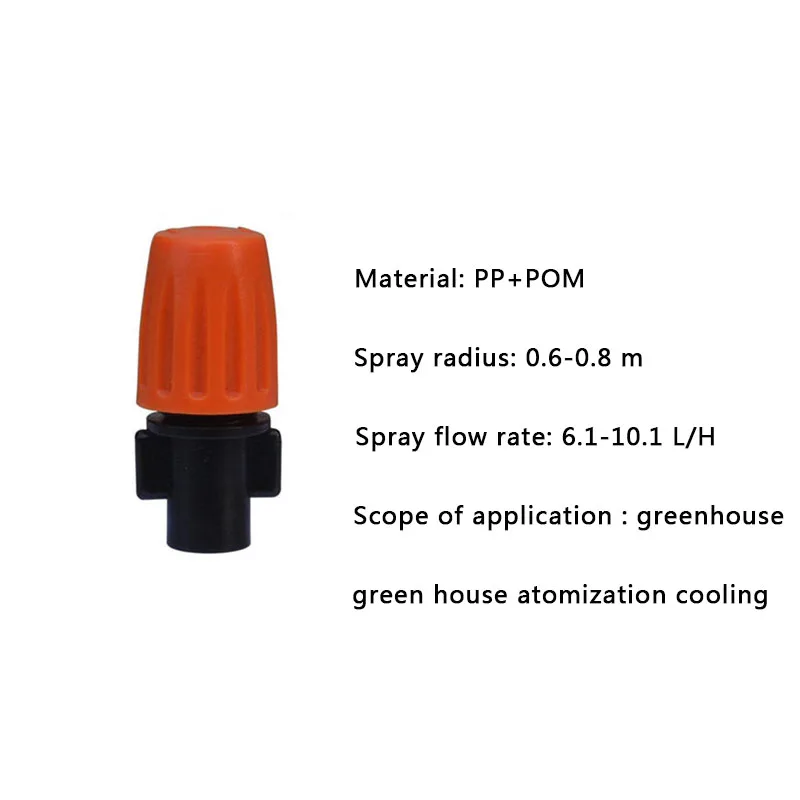 Регулируемый садовый разбрызгиватель орошения оранжевый распыляющий туман