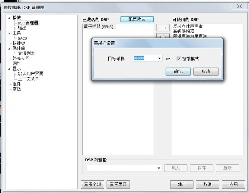 WEILIANG аудио SE2 ES9018K2M USB декодер SA9023 AD823* 2