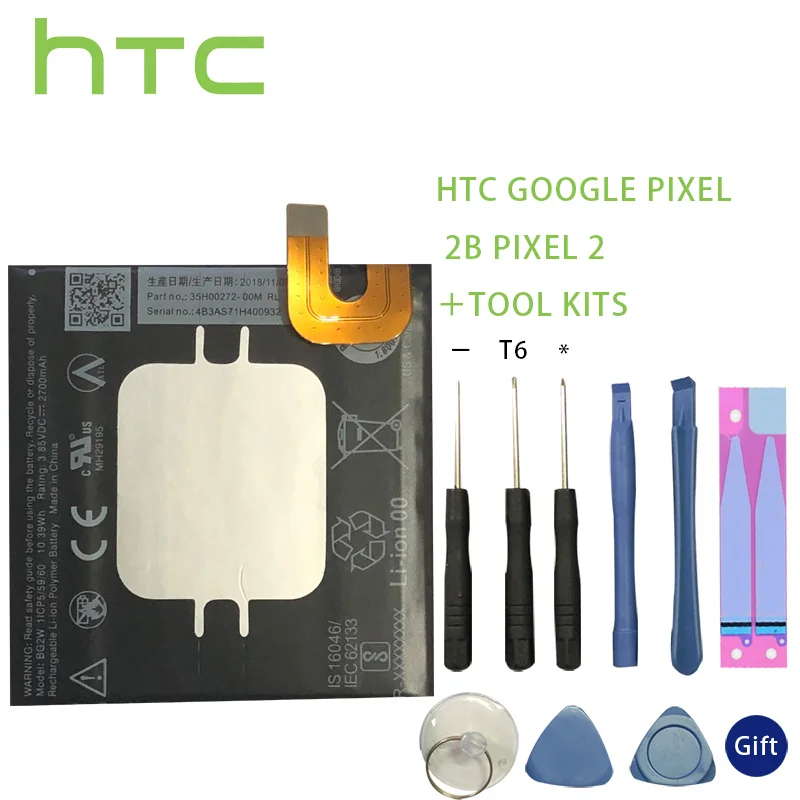HTC Оригинальная батарея высокой емкости для Google Pixel 2B 2 Muski 2700mAh | Мобильные