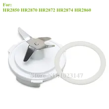 1x блендер Запчасти нож для смешивания и 1x уплотнительное кольцо для philips HR2874 HR2870 HR2872 HR2850 аксессуары для блендера