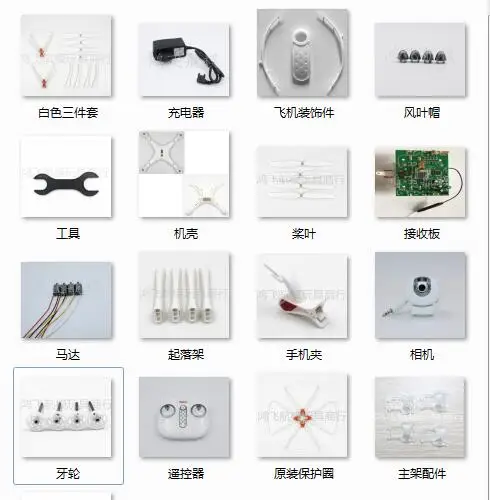 

SYMA X8PRO X8 PRO GPS RC Drone Quadcopter spare parts Motor blades wind landing gear box new receiver etc
