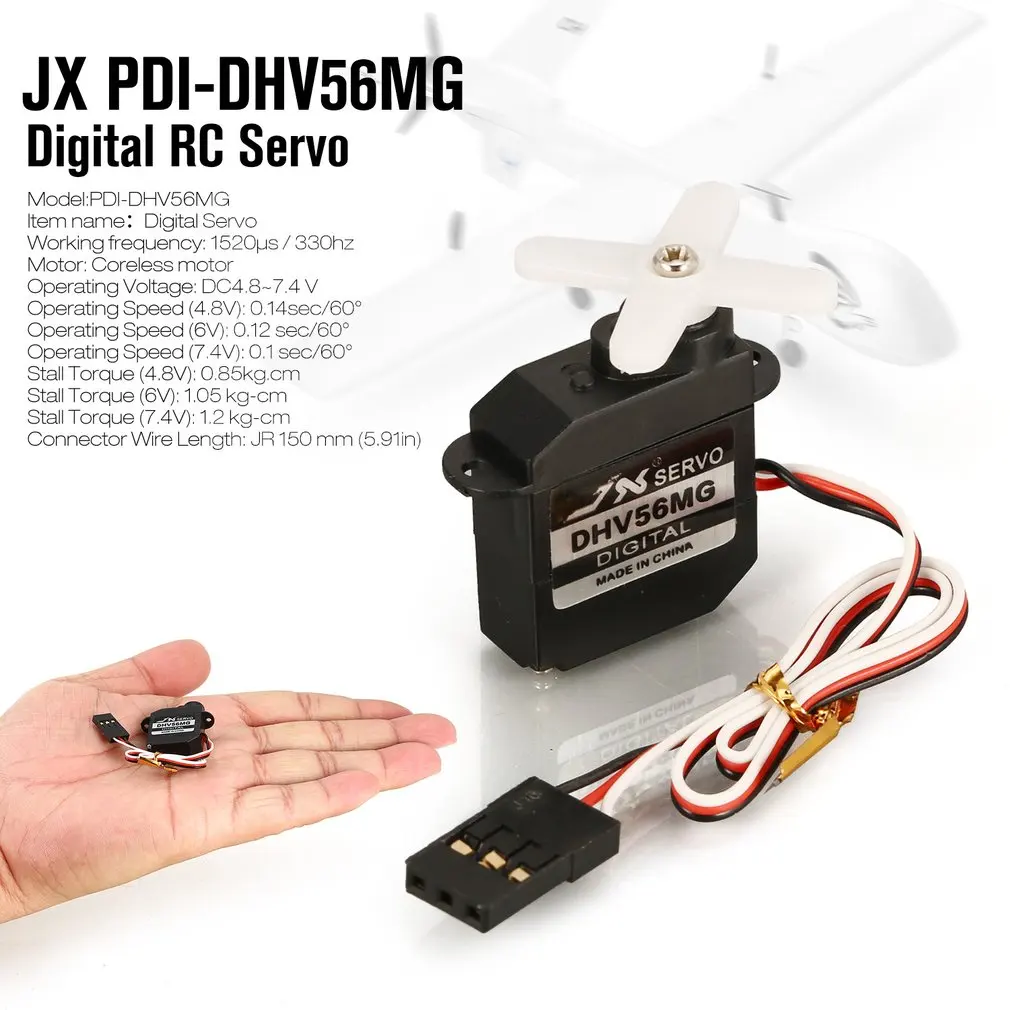 JX PDI-DHV56MG мини рулевой крутящий момент цифровая металлическая Шестерня без