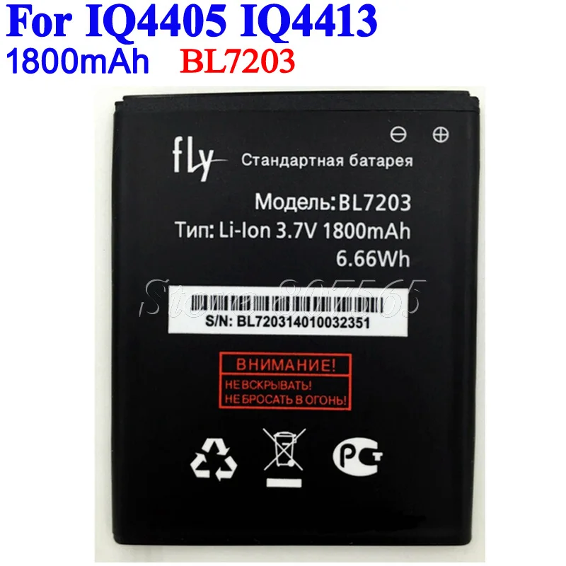 1800 мА/ч Батарея BL7203 для Fly IQ4405 IQ4413 | Мобильные телефоны и аксессуары