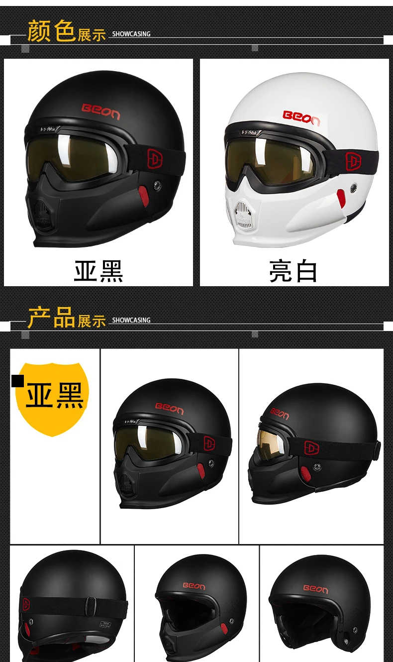 Beon мотоциклетный модульный шлем с открытым лицом Шлемы Moto Casque Casco Motocicleta Capacete шлемы с googles подбородок