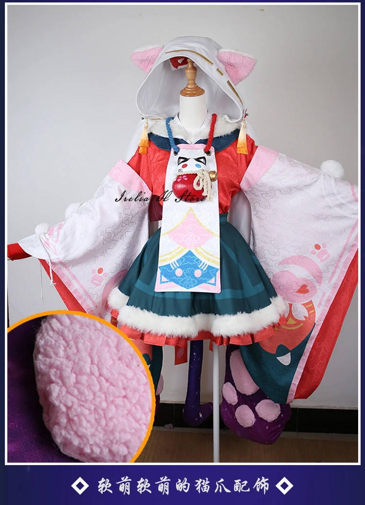 Маэ тамамо новая кожа Onmyoji игра косплей Косплей Костюм великолепное кимоно