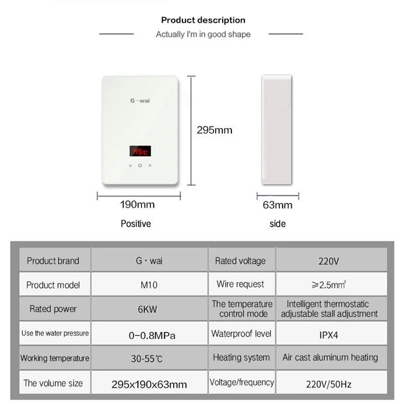 Мгновенный водонагреватель GWAI настенный мгновенный безрезервуарный