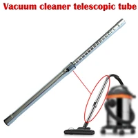 metal telescopic pipe straight tube extension tube for all type vacuum cleaner accessories parts not brush filter hose hepa