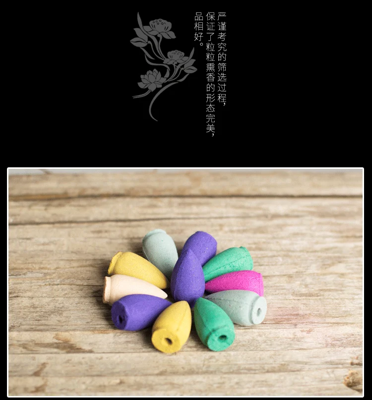 Ароматизатор с естественным оплавлением 50 шт. | Дом и сад