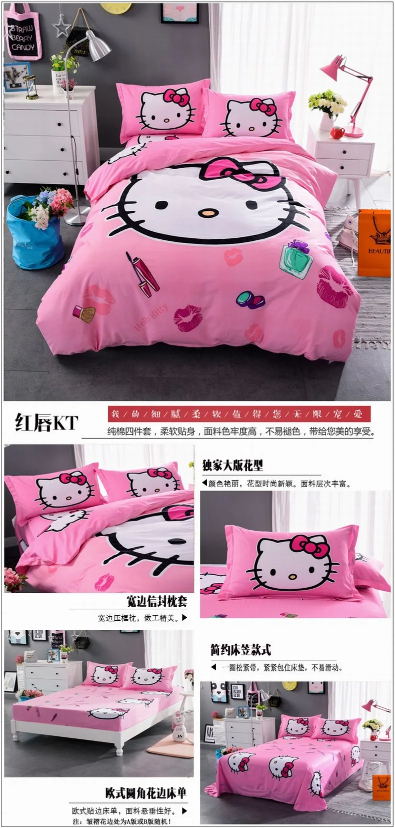 Hello kitty Милый хлопковый Детский Комплект постельного белья, простыня фиолетового цвета, мультяшная девочка KT, 4 шт., милые пододеяльники и одеяла, розовый цвет