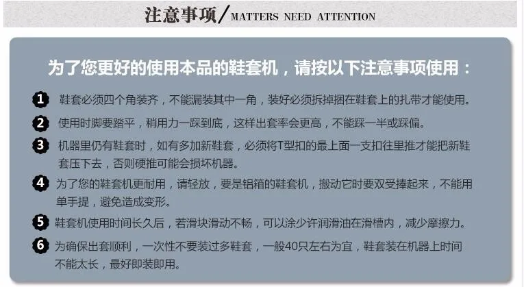 JIQI Новые бытовые автоматические бахилы машины отель офис Одноразовые Ноги машина прочный бахилы отправка
