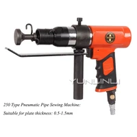 air pipe joint sewing machine pneumatic clapper air hammer shovel hammer edge banding machine pipe machine gy 250