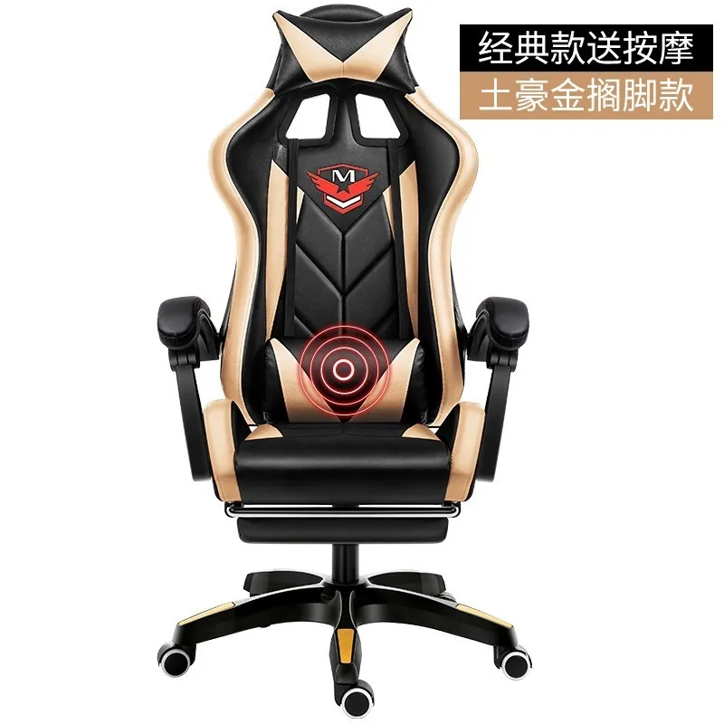 gold with footrest ЕС Высокое качество массажное игровое Сетчатое компьютерное кресло Кожаное игровое кресло интернет кафе удобное кресло - Цвет: gold with footrest