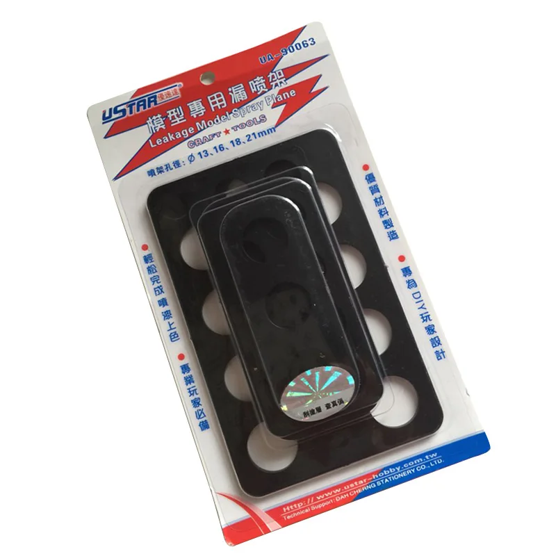 Модель распылителя Ustar для моделирования инструмент плоскость распыления 13/16/18/21